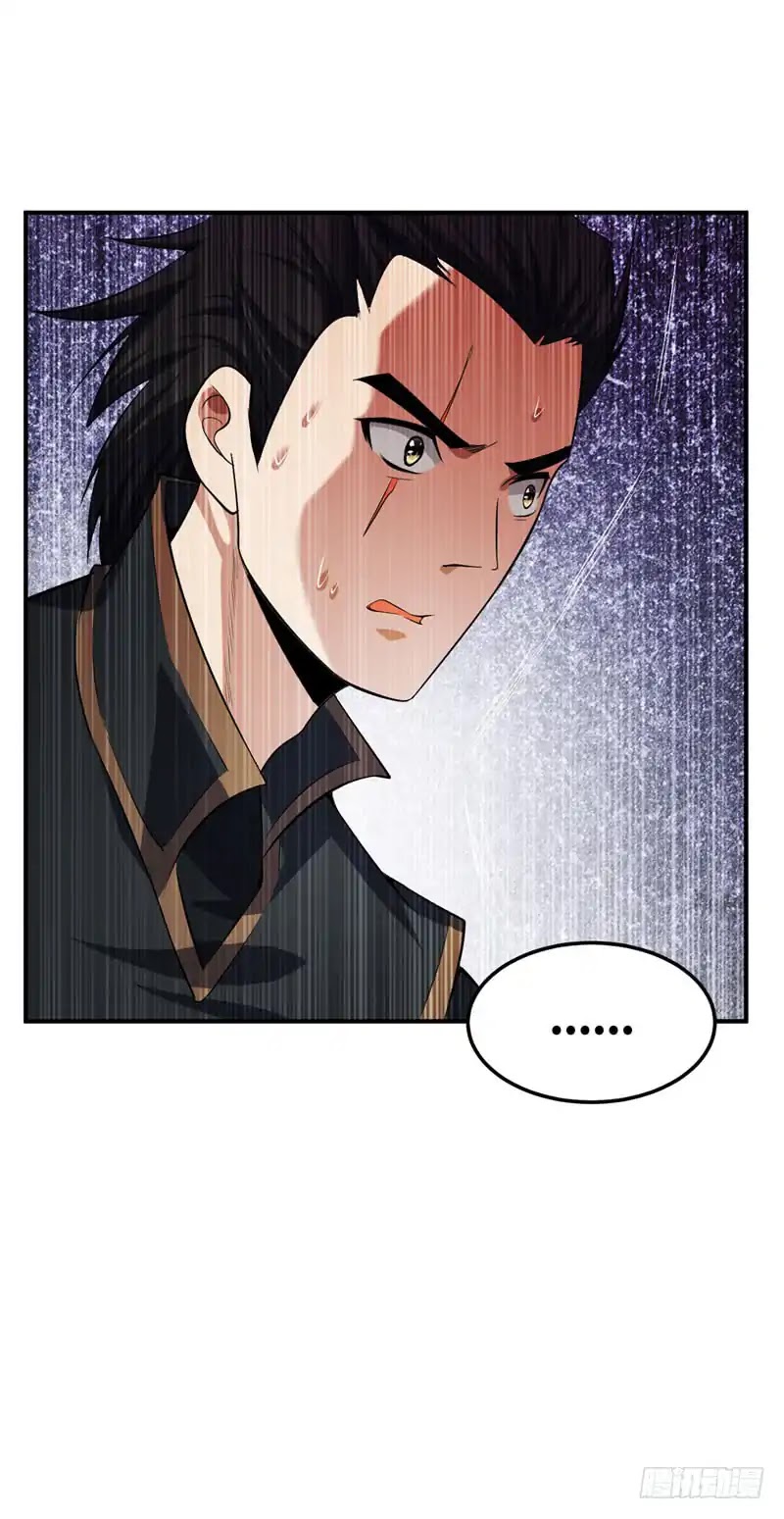 Rise of The Demon King Chapter 43 page 12 - Chapter 43: When a woman is stubborn, ten thousand men can't stop her!