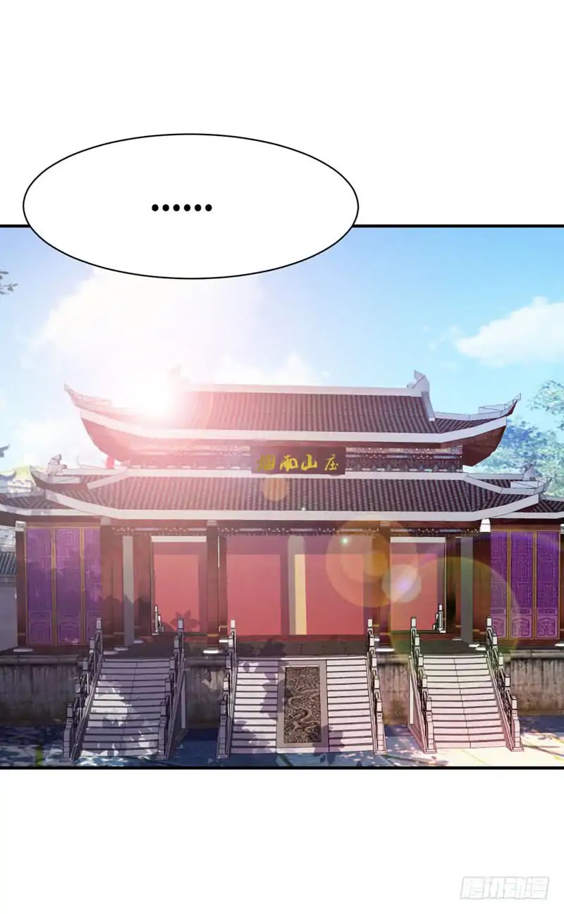 Rise of The Demon King Chapter 43 page 20 - Chapter 43: When a woman is stubborn, ten thousand men can't stop her!