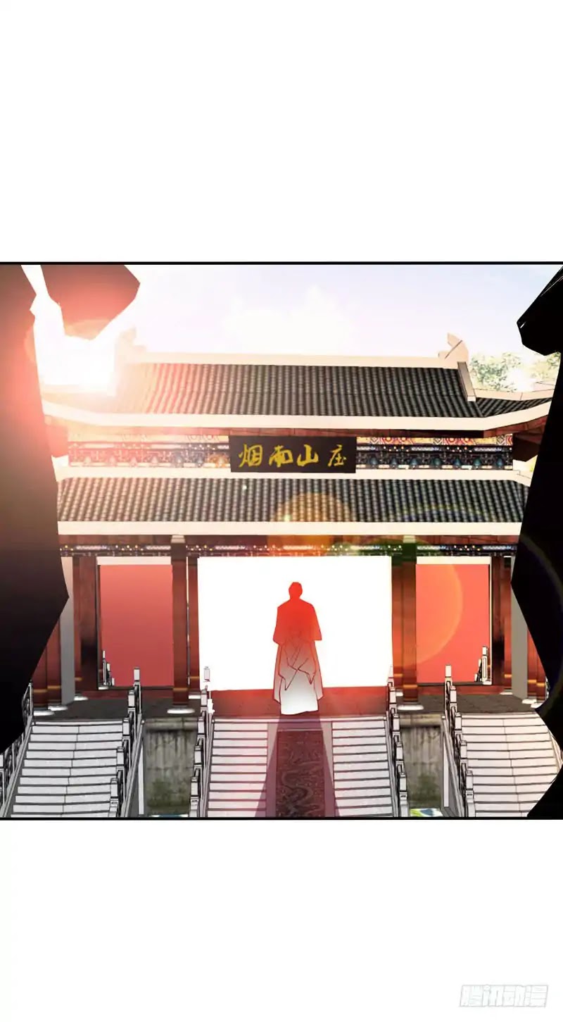 Rise of The Demon King Chapter 43 page 31 - Chapter 43: When a woman is stubborn, ten thousand men can't stop her!