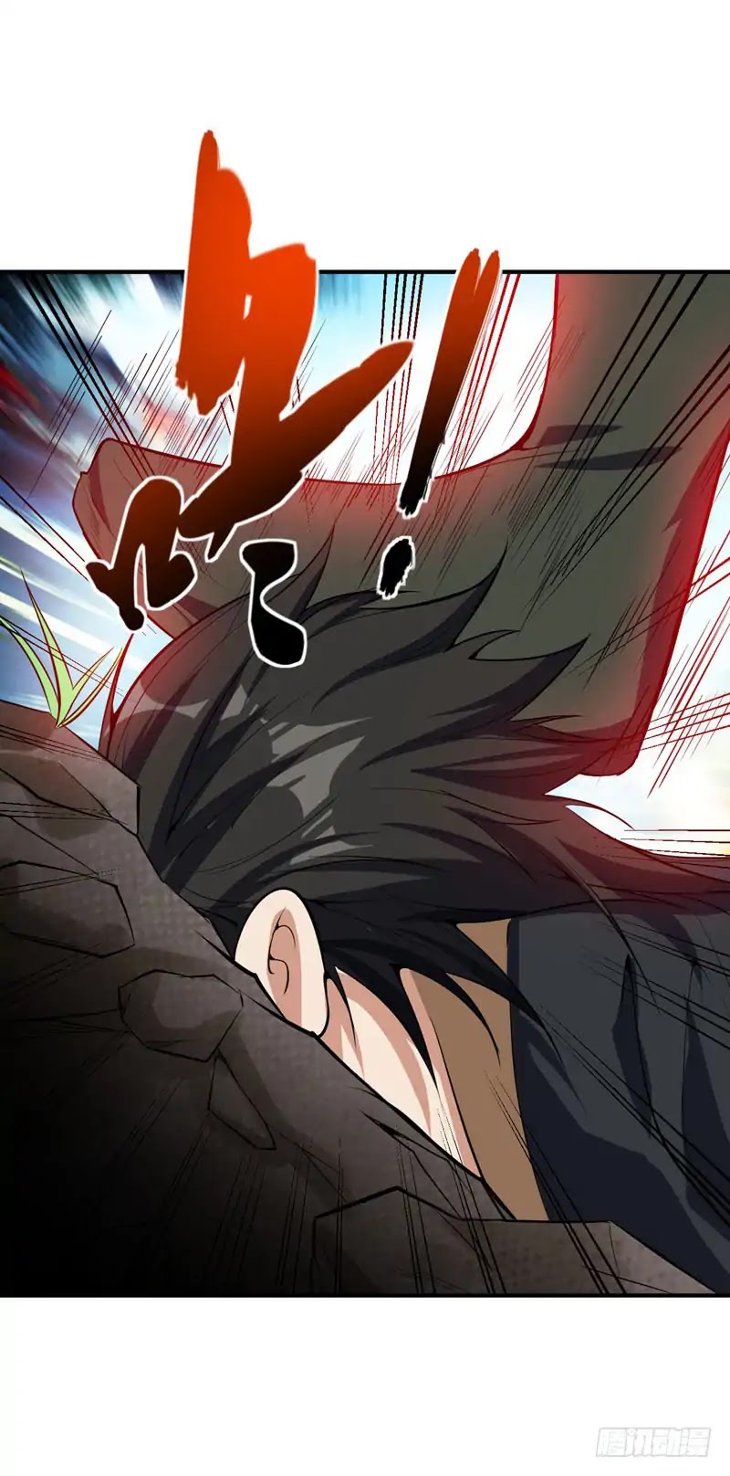 Rise of The Demon King Chapter 45 page 11 - Chapter 45: Your opponent, it's me!