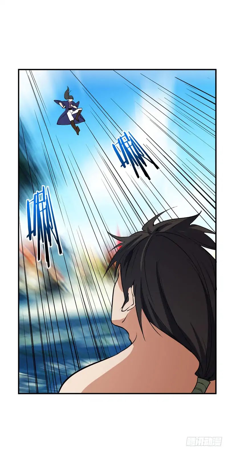 Rise of The Demon King Chapter 45 page 17 - Chapter 45: Your opponent, it's me!