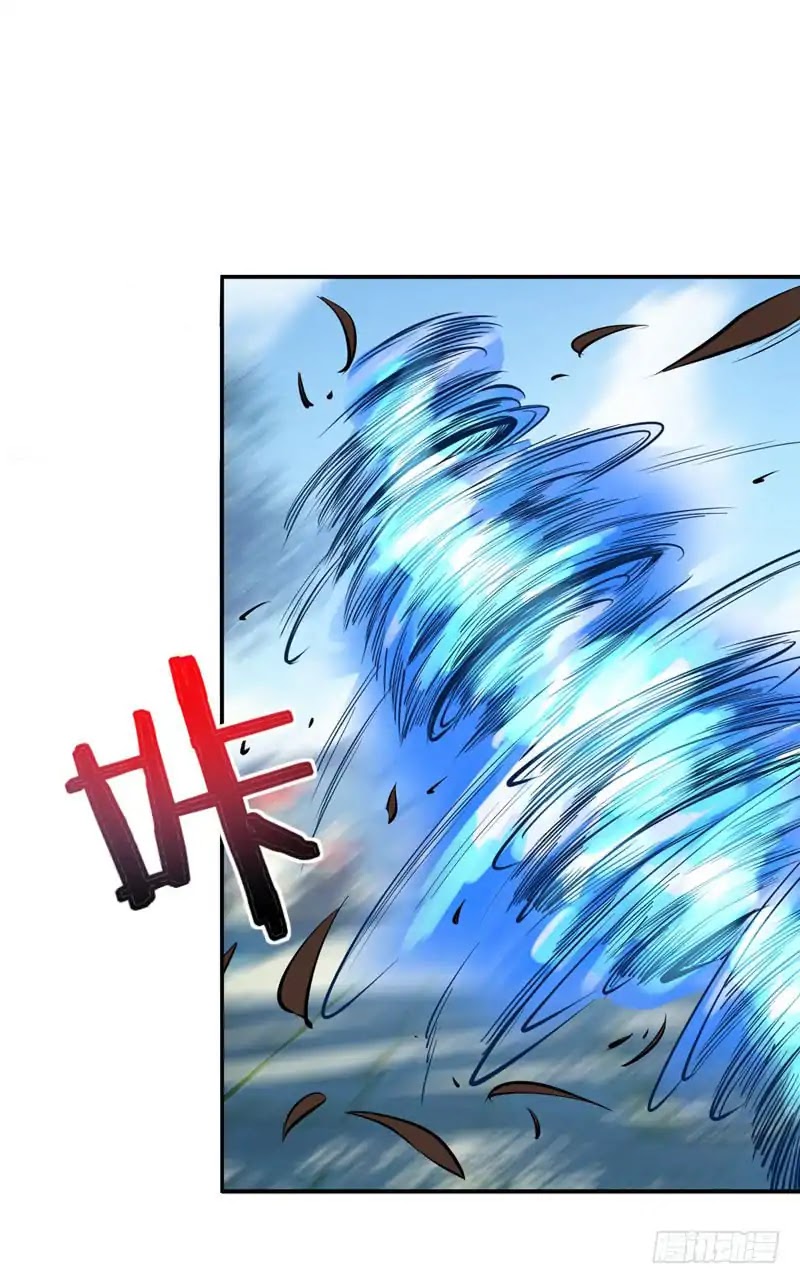 Rise of The Demon King Chapter 46 page 3 - Chapter 46: Bloody Demon Blade