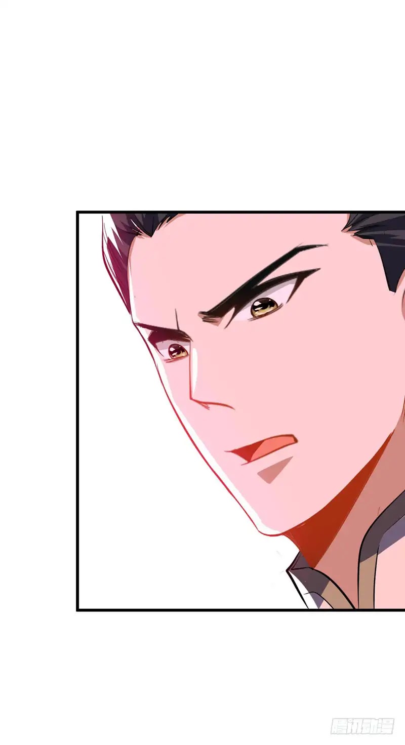 Rise of The Demon King Chapter 46 page 30 - Chapter 46: Bloody Demon Blade