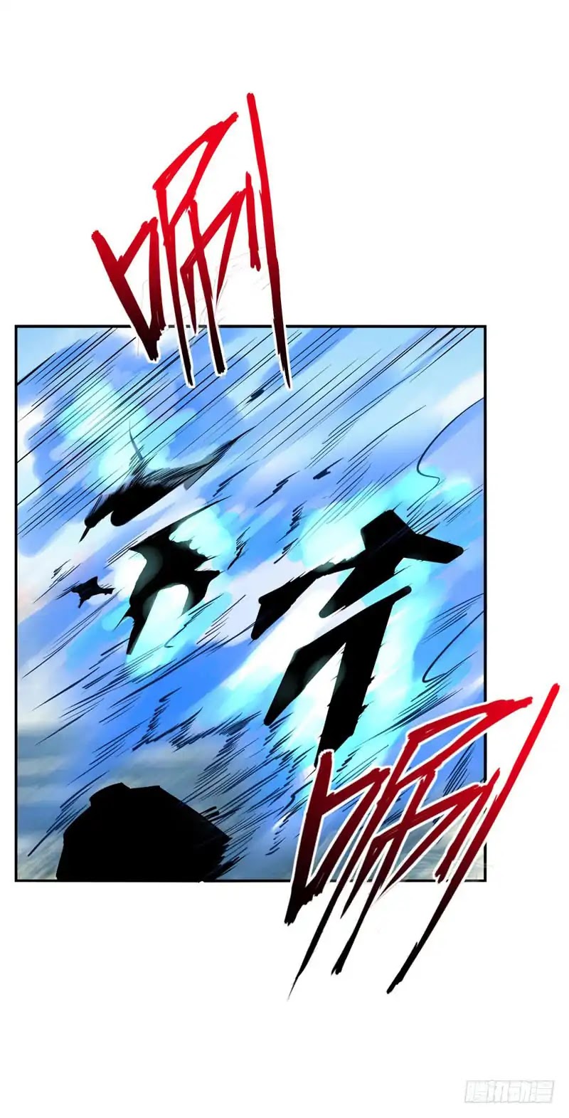 Rise of The Demon King Chapter 46 page 4 - Chapter 46: Bloody Demon Blade
