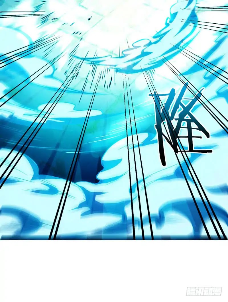 Rise of The Demon King Chapter 46 page 6 - Chapter 46: Bloody Demon Blade