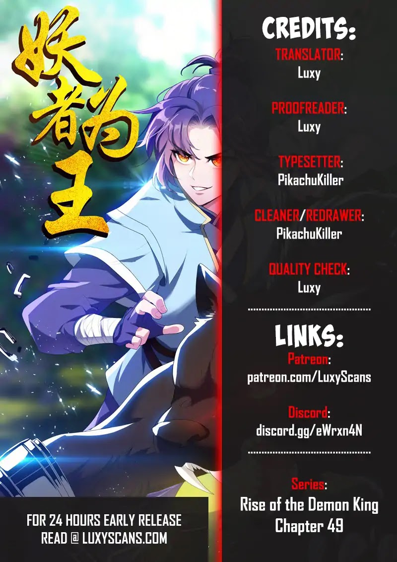 Rise of The Demon King Chapter 49 page 1 - Chapter 49: Unexpected opponent