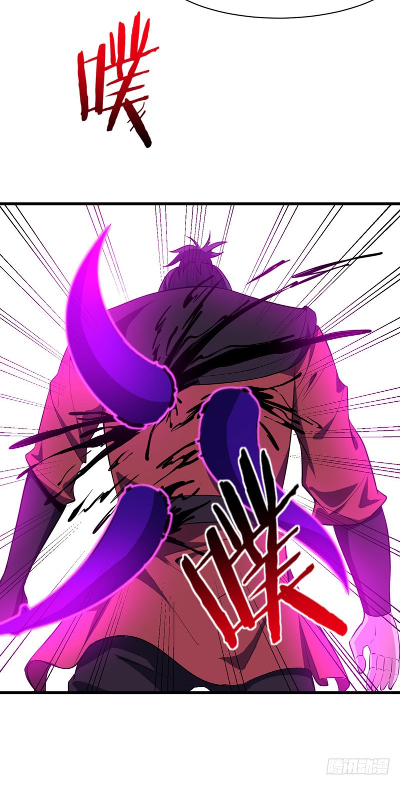 Rise of The Demon King Chapter 50 page 10 - Chapter 50: Tentacle Play?!