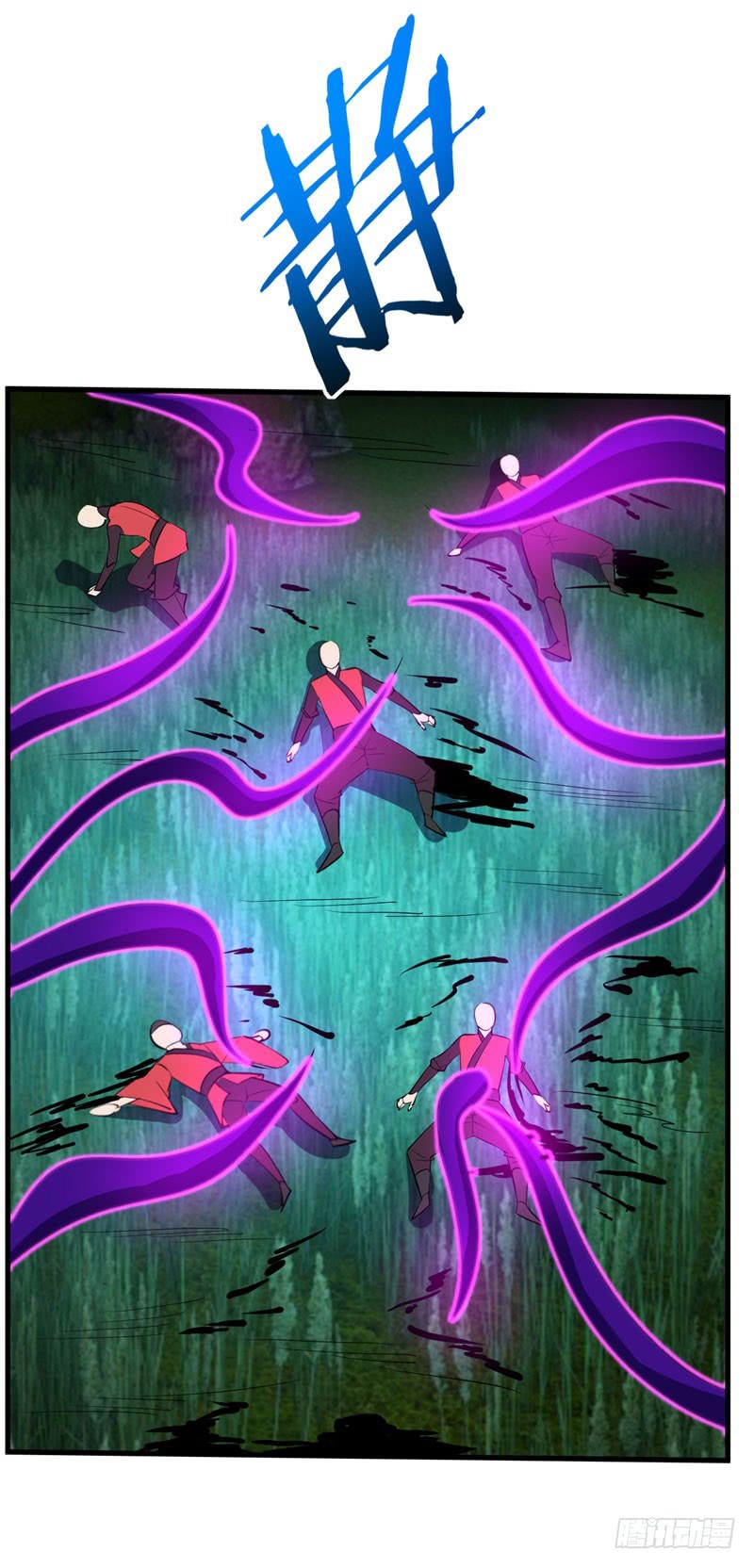 Rise of The Demon King Chapter 50 page 11 - Chapter 50: Tentacle Play?!