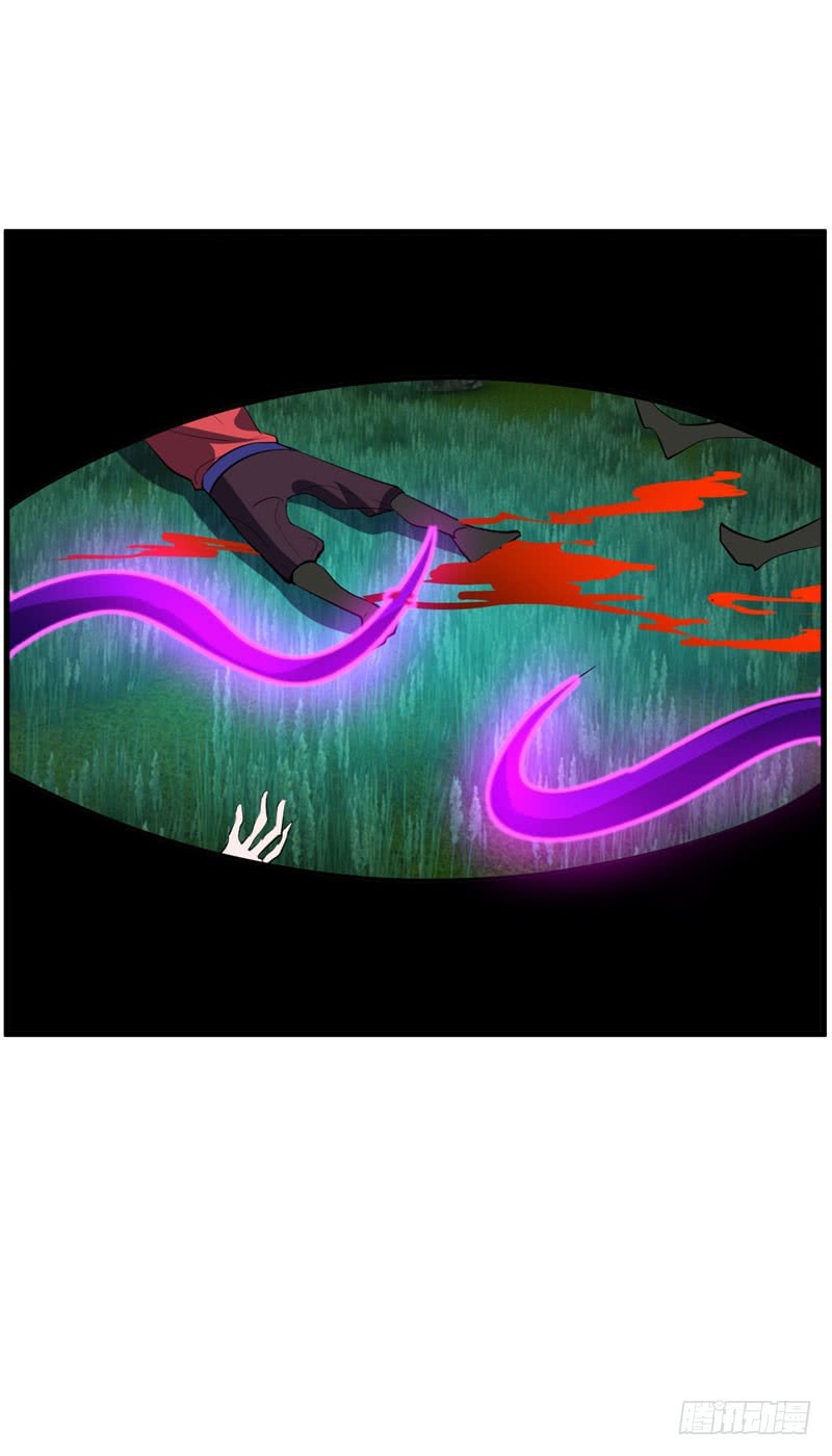 Rise of The Demon King Chapter 50 page 17 - Chapter 50: Tentacle Play?!