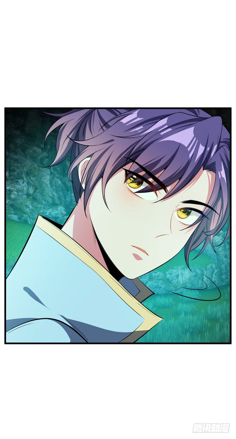 Rise of The Demon King Chapter 50 page 24 - Chapter 50: Tentacle Play?!