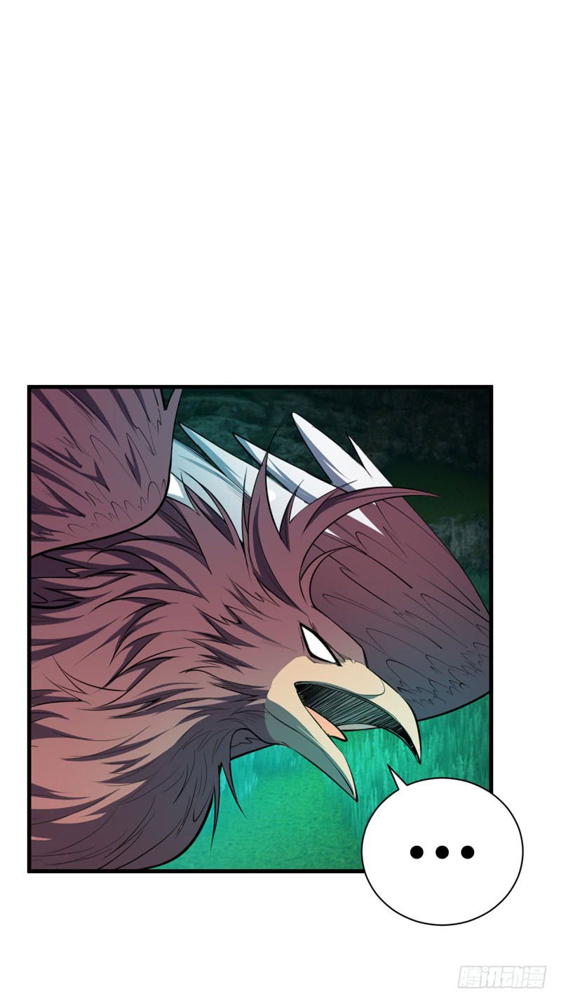 Rise of The Demon King Chapter 50 page 28 - Chapter 50: Tentacle Play?!