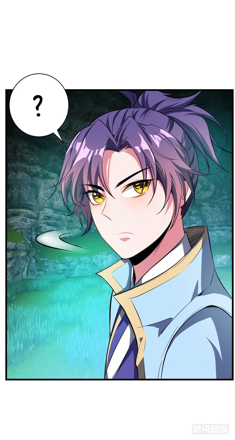 Rise of The Demon King Chapter 50 page 33 - Chapter 50: Tentacle Play?!