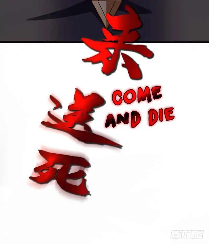 Rise of The Demon King Chapter 52 page 12 - Chapter 52: Xiao Lang, come and die!