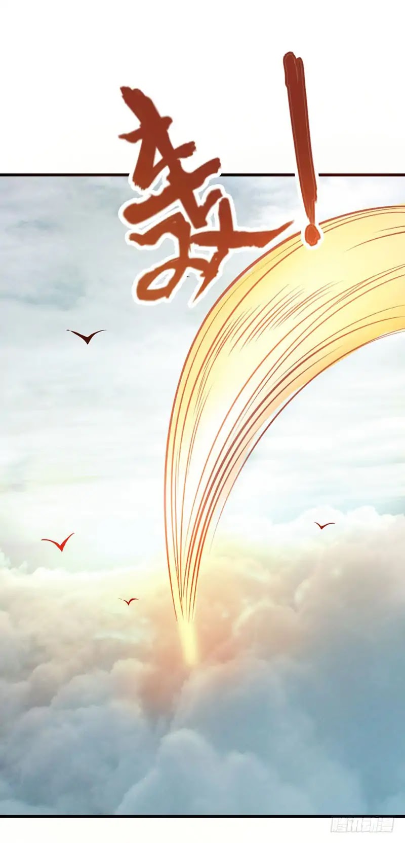 Rise of The Demon King Chapter 52 page 4 - Chapter 52: Xiao Lang, come and die!