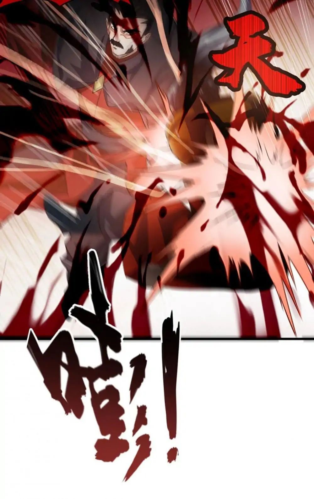 Rise of The Demon King Chapter 53 page 11 - Chapter 53