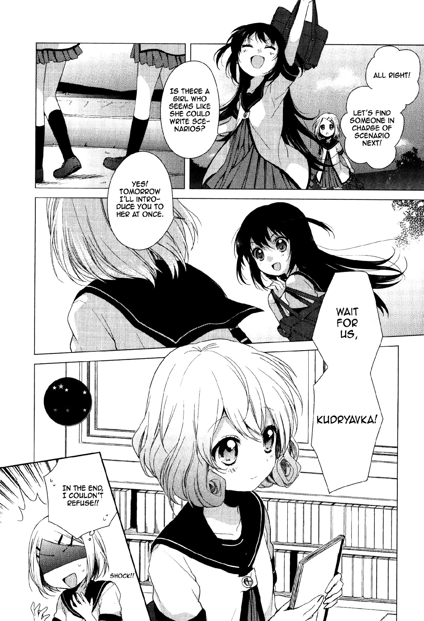 Risetto! Chapter 1.2 page 15 - Chapter 1 v2 : How to Make Easy Money with Doujin Games