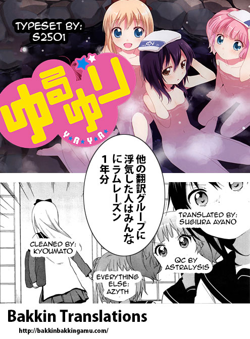 Risetto! Chapter 1.2 page 16 - Chapter 1 v2 : How to Make Easy Money with Doujin Games