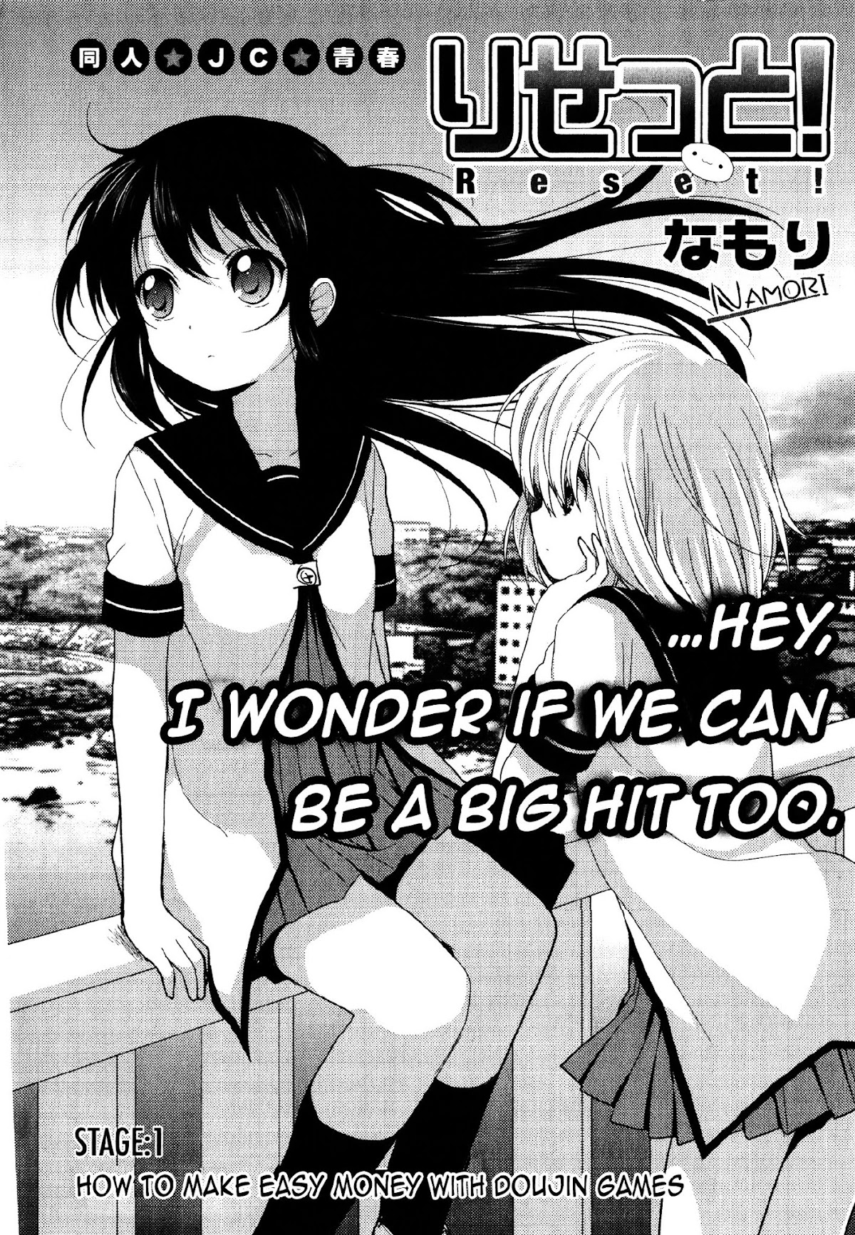 Risetto! Chapter 1.2 page 2 - Chapter 1 v2 : How to Make Easy Money with Doujin Games