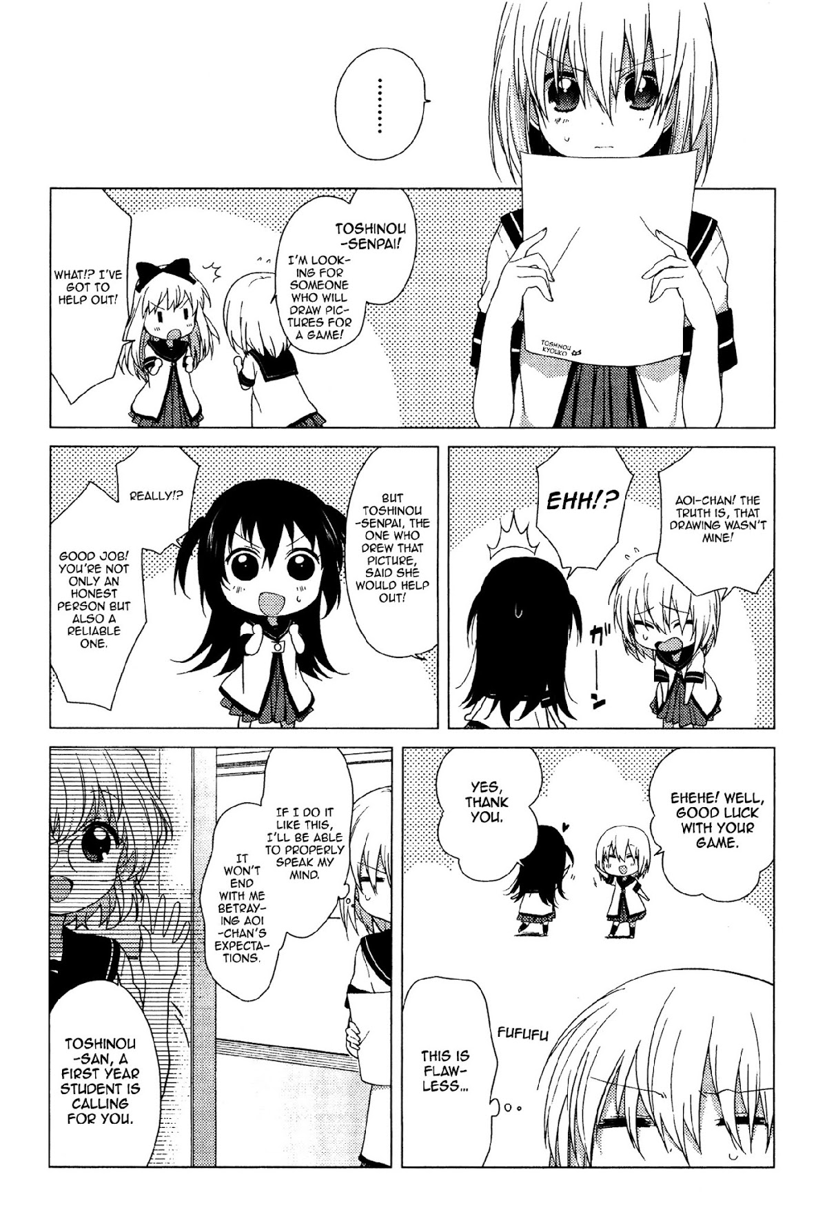 Risetto! Chapter 1.2 page 7 - Chapter 1 v2 : How to Make Easy Money with Doujin Games