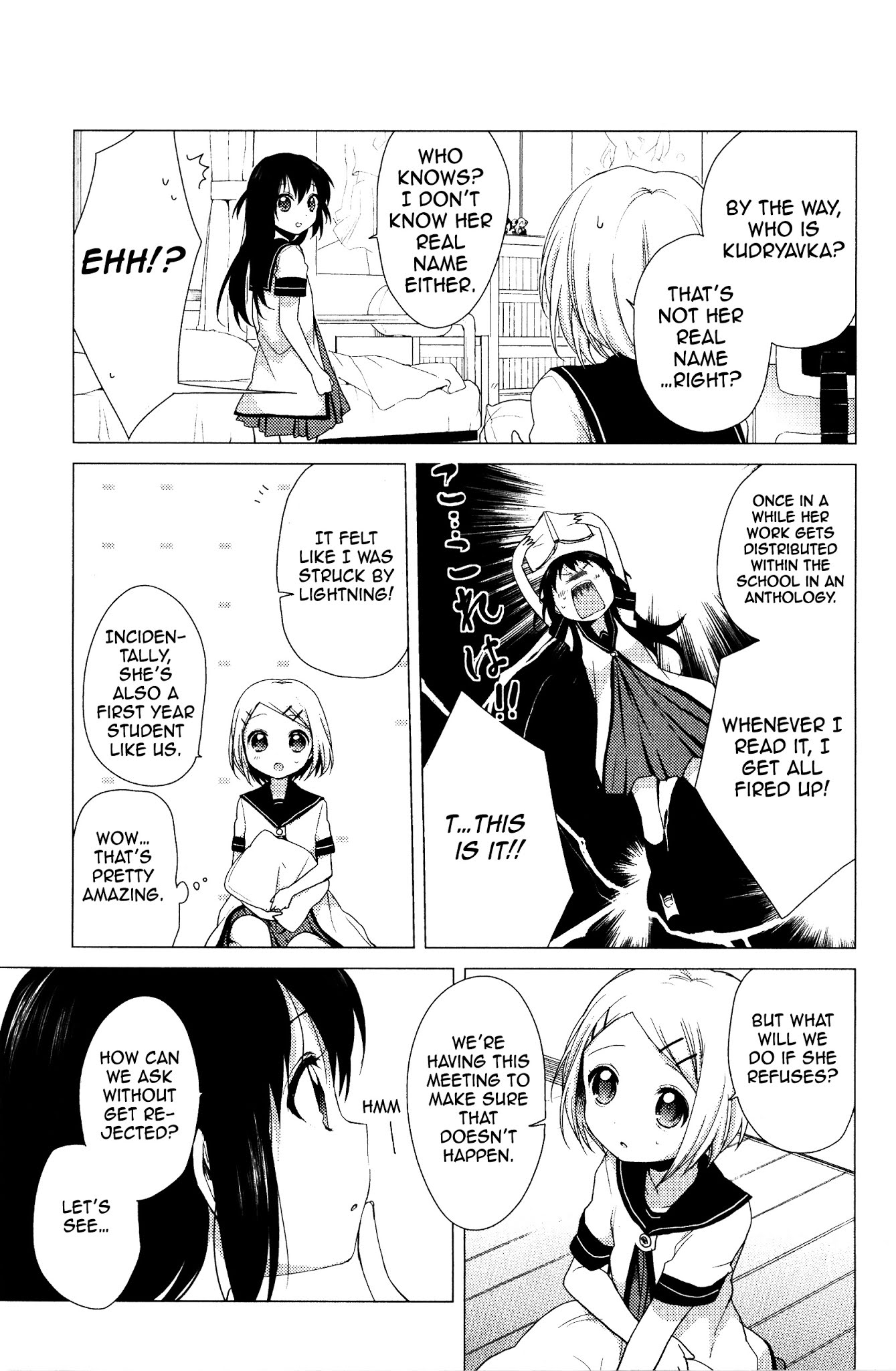 Risetto! Chapter 2.2 page 3 - Chapter 2 v2 : Godlike Scenario By Way of Tear Gland Collapse