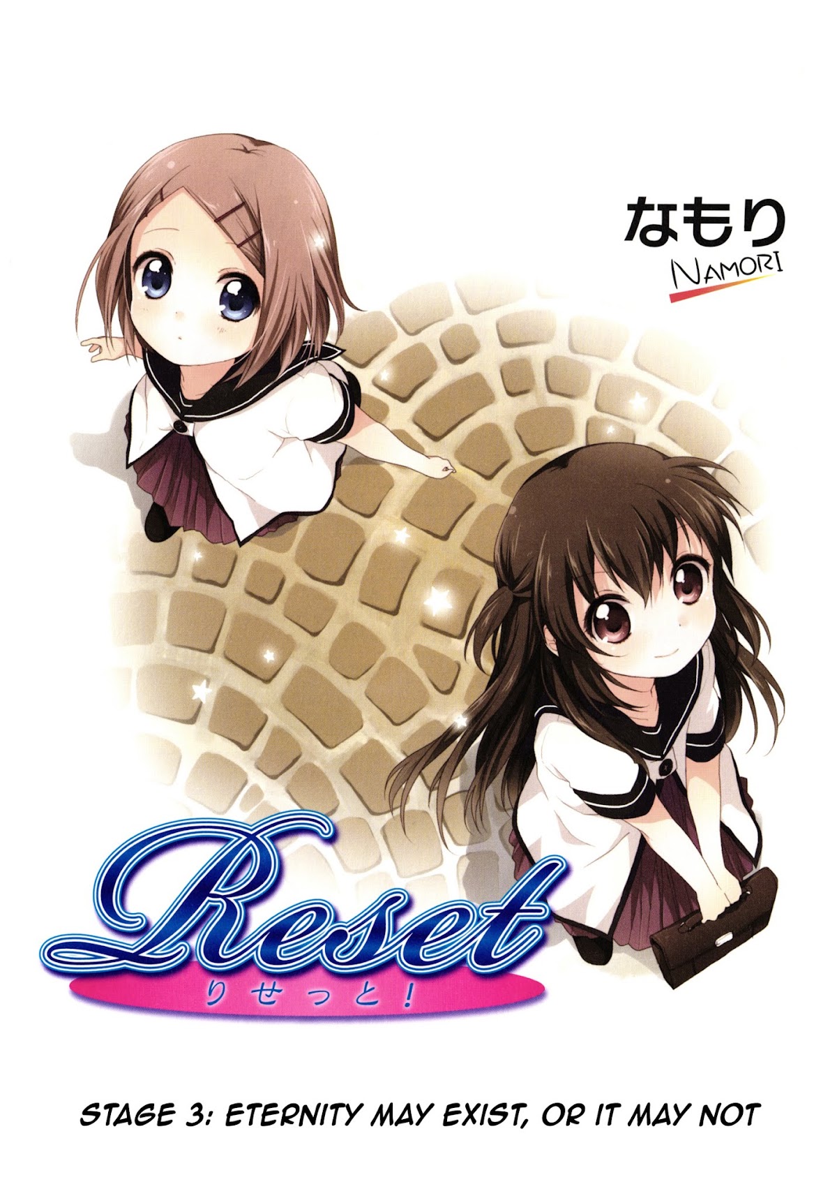 Risetto! Chapter 3.2 page 2 - Chapter 3 v2 : Eternity May Exist, Or It May Not