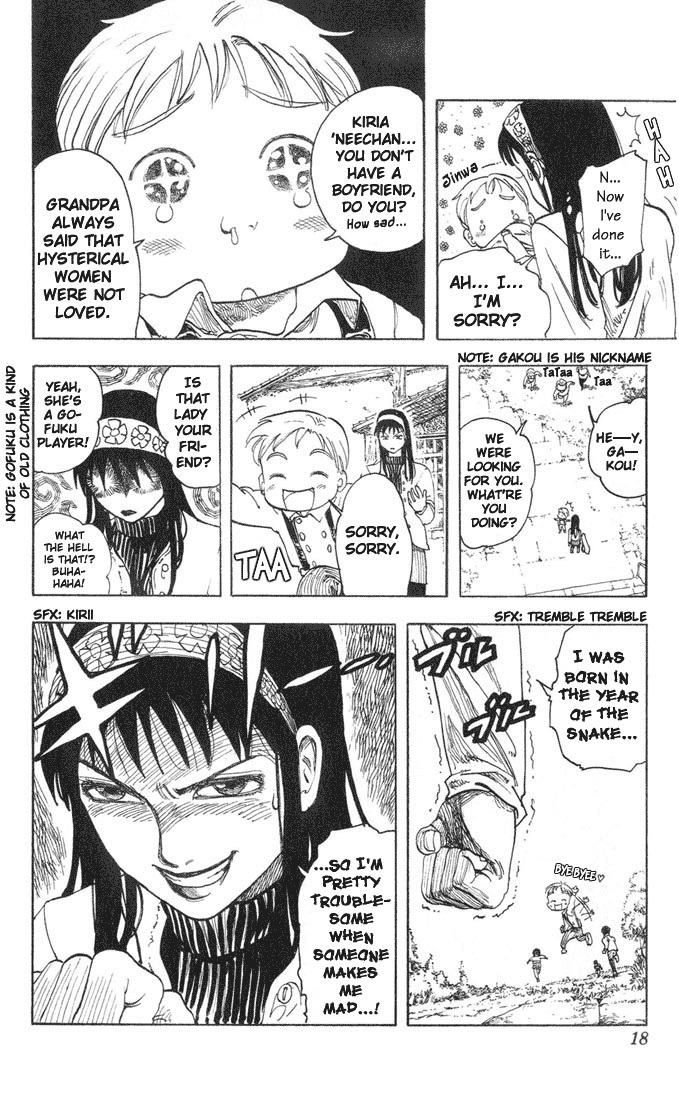 Rising Impact Chapter 1.2 page 18 - Chapter 1 v2 : An Encounter with a Dream