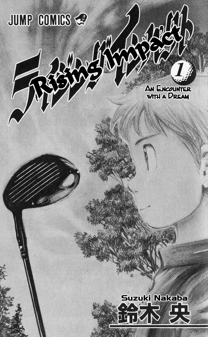 Rising Impact Chapter 1.2 page 4 - Chapter 1 v2 : An Encounter with a Dream