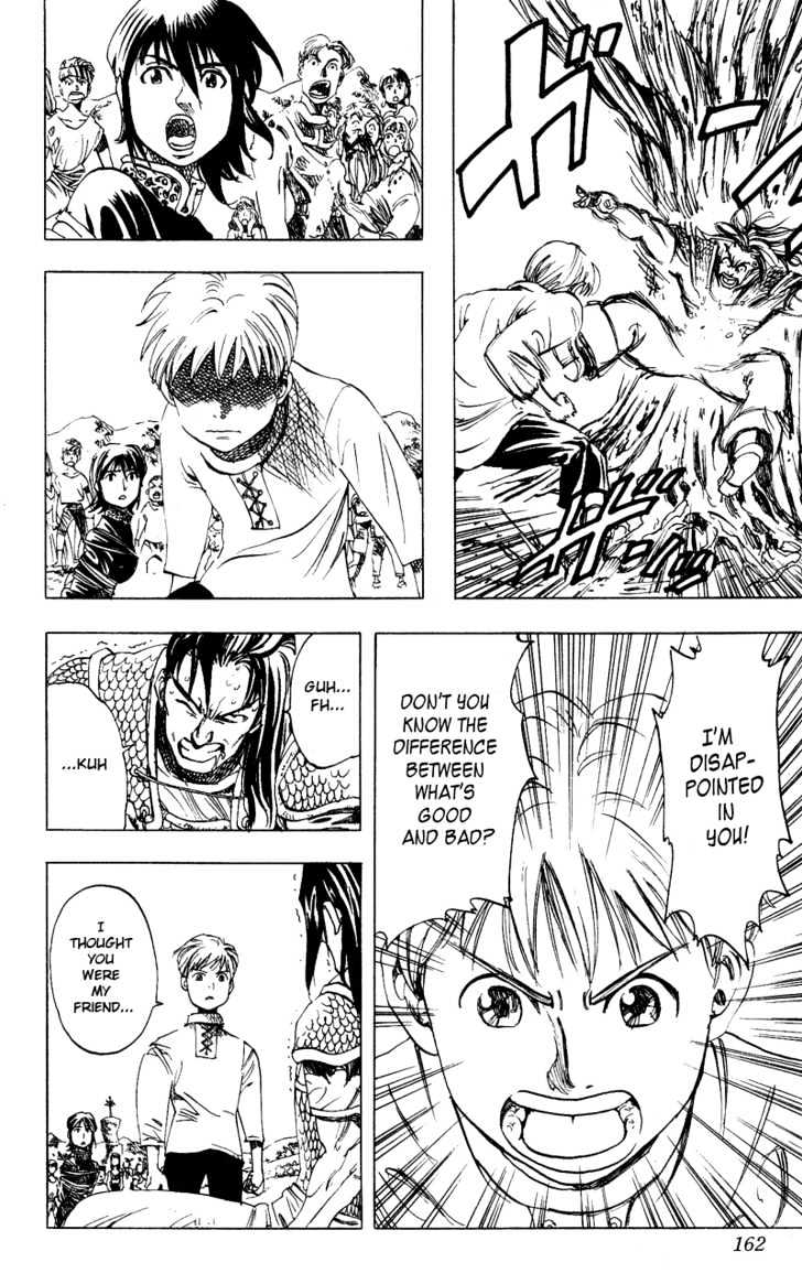 Rising Impact Chapter 15.1 page 20 - Chapter 15.1 : Side Story