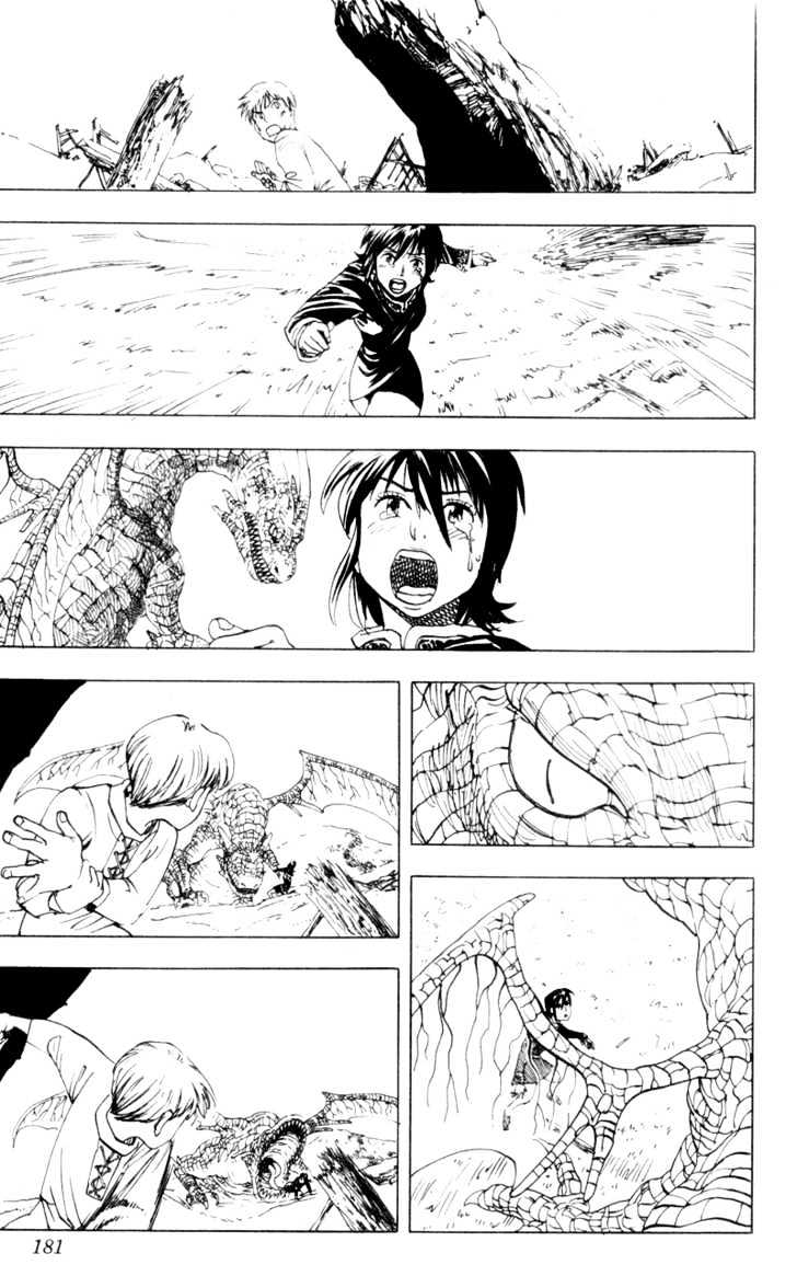 Rising Impact Chapter 15.1 page 39 - Chapter 15.1 : Side Story