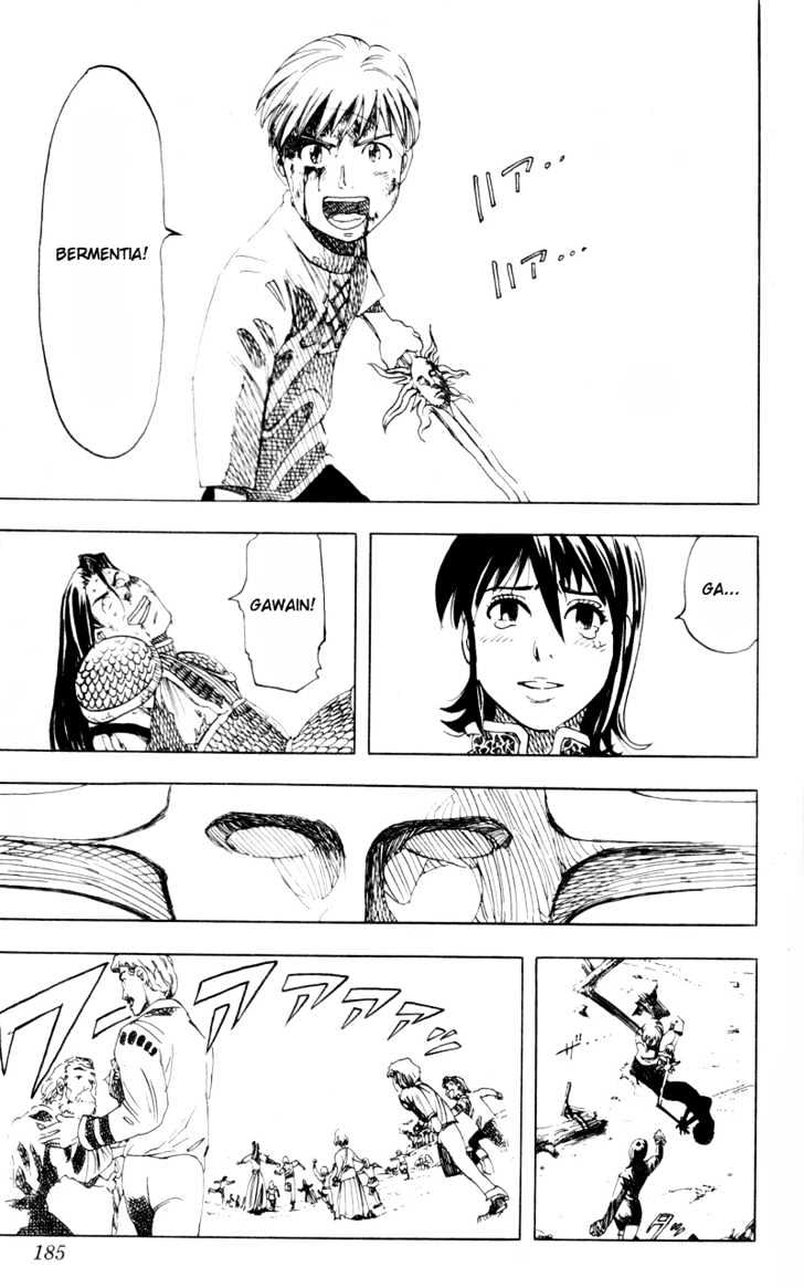 Rising Impact Chapter 15.1 page 42 - Chapter 15.1 : Side Story