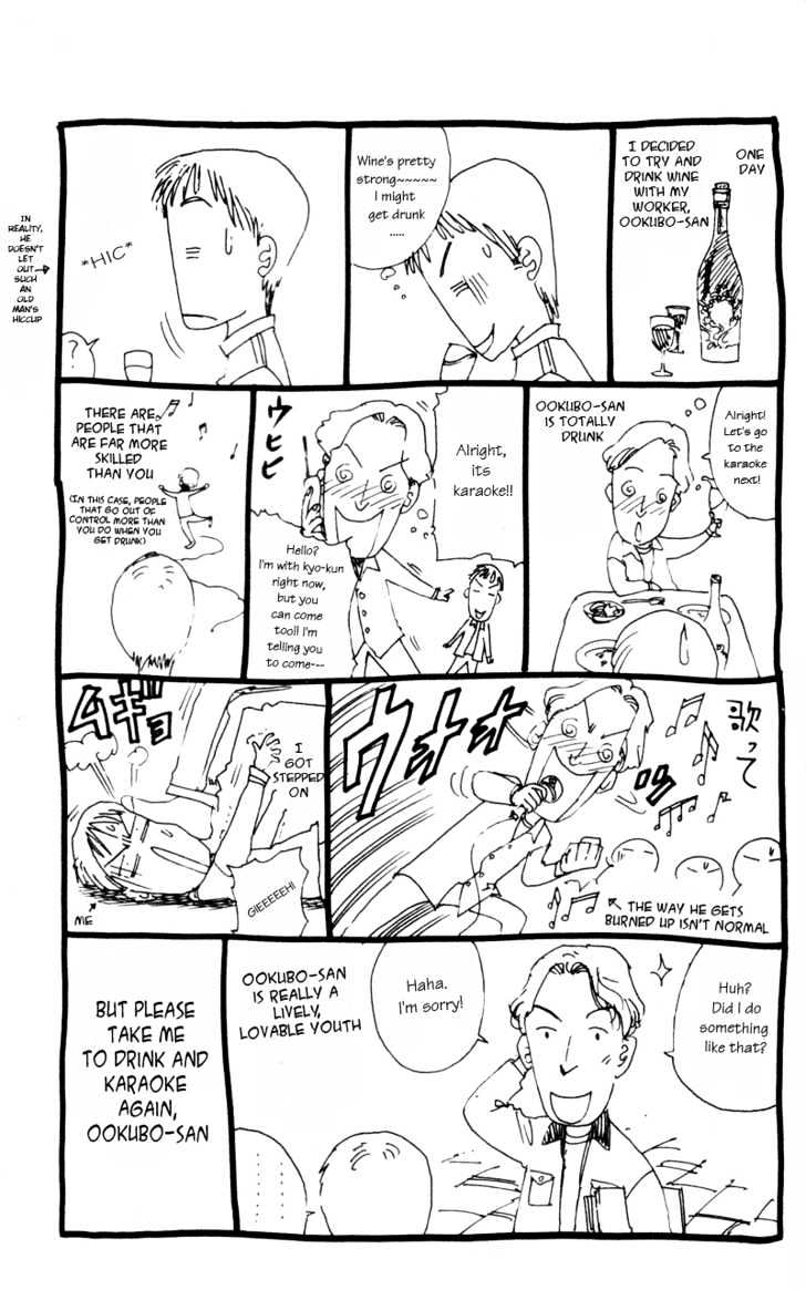 Rising Impact Chapter 15.1 page 46 - Chapter 15.1 : Side Story