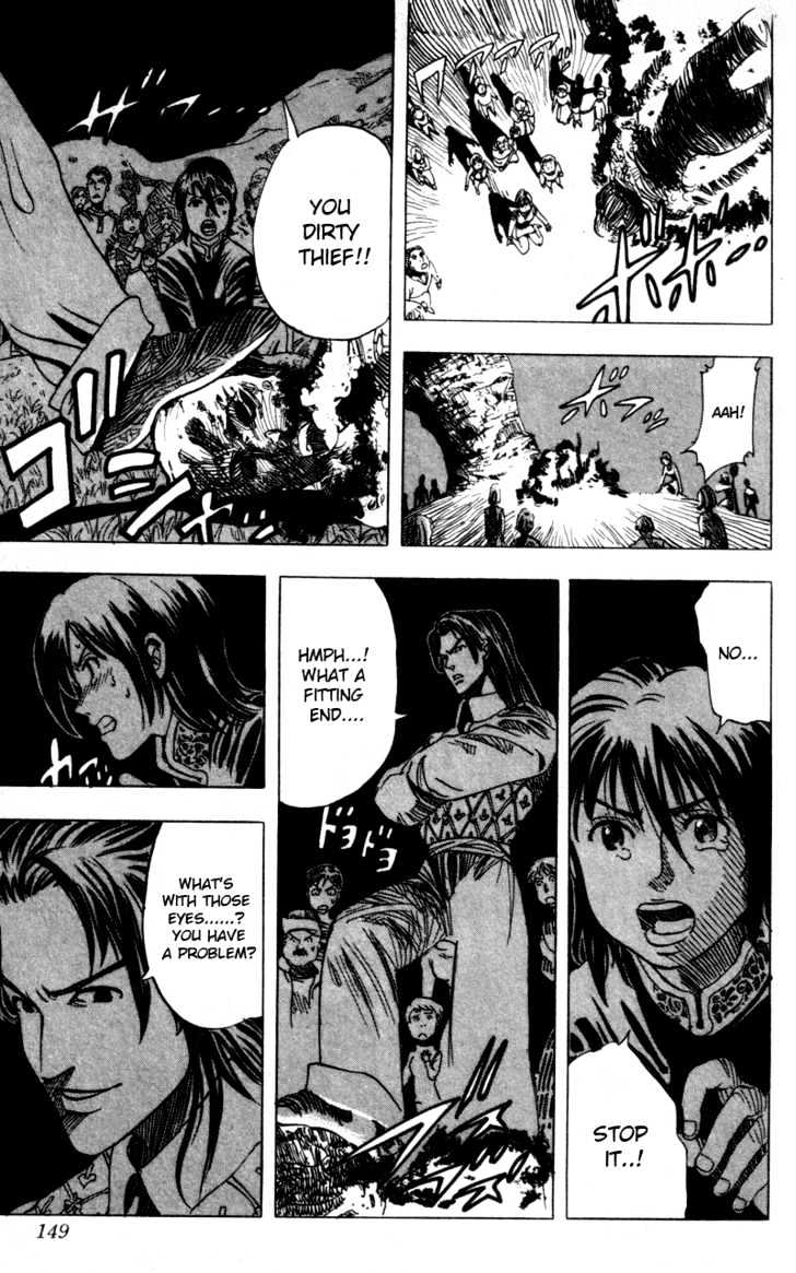 Rising Impact Chapter 15.1 page 7 - Chapter 15.1 : Side Story