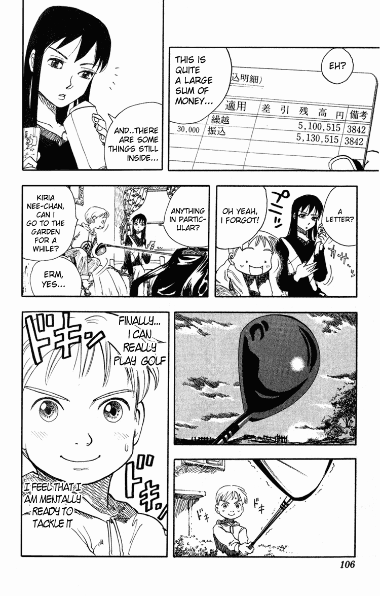 Rising Impact Chapter 4.2 page 7 - Chapter 4 v2 : The Sisters Hurry