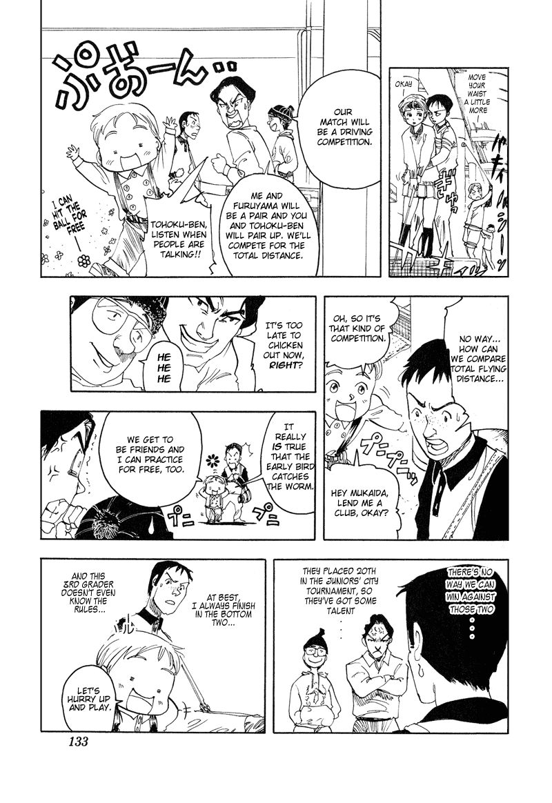 Rising Impact Chapter 5.2 page 14 - Chapter 5 v2 : Game!