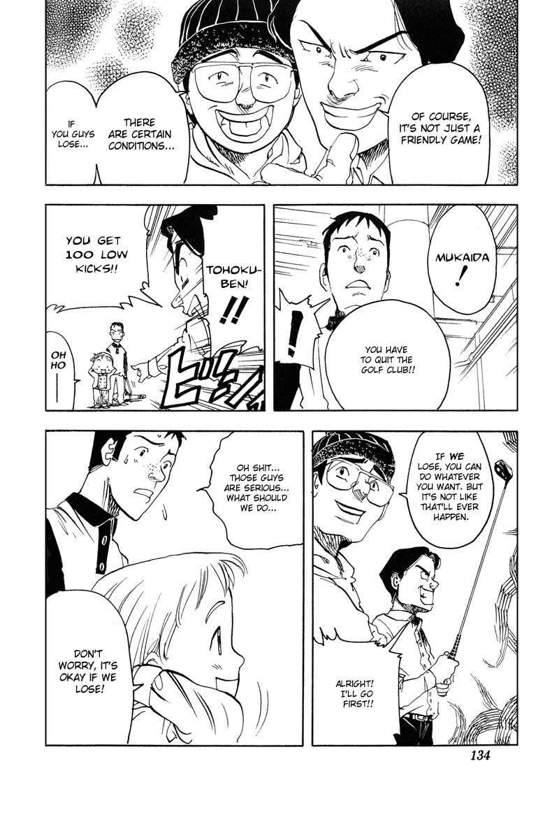 Rising Impact Chapter 5.2 page 15 - Chapter 5 v2 : Game!