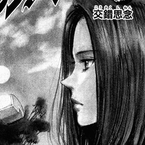 Rising Impact Chapter 9 v2 : Interluding Thoughts cover