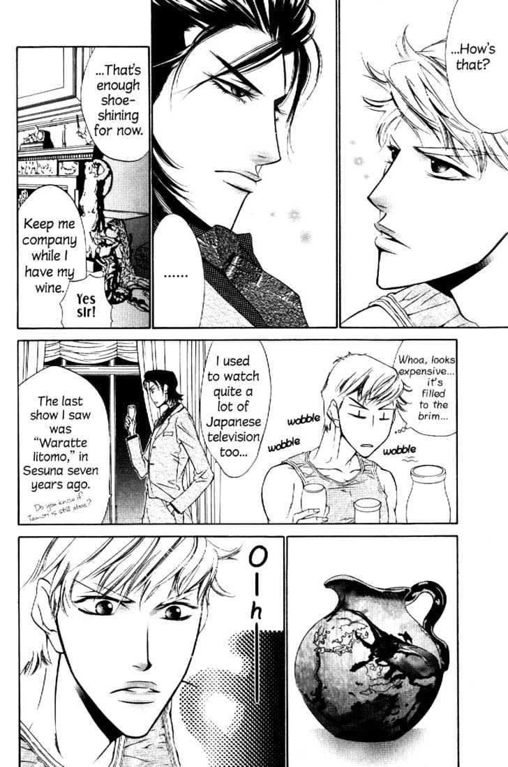Rising Storm Chapter 1 page 17 - Chapter 1 : Rising Storm