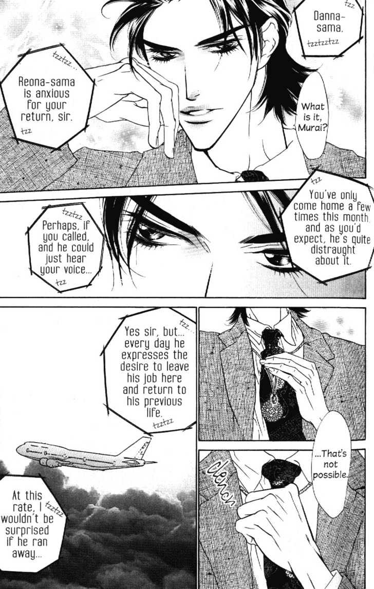 Rising Storm Chapter 2 page 7 - Chapter 2 : Rising Storm ~ Continue