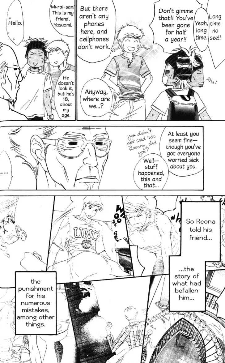 Rising Storm Chapter 3 page 4 - Chapter 3 : Rising Storm ~ Finale