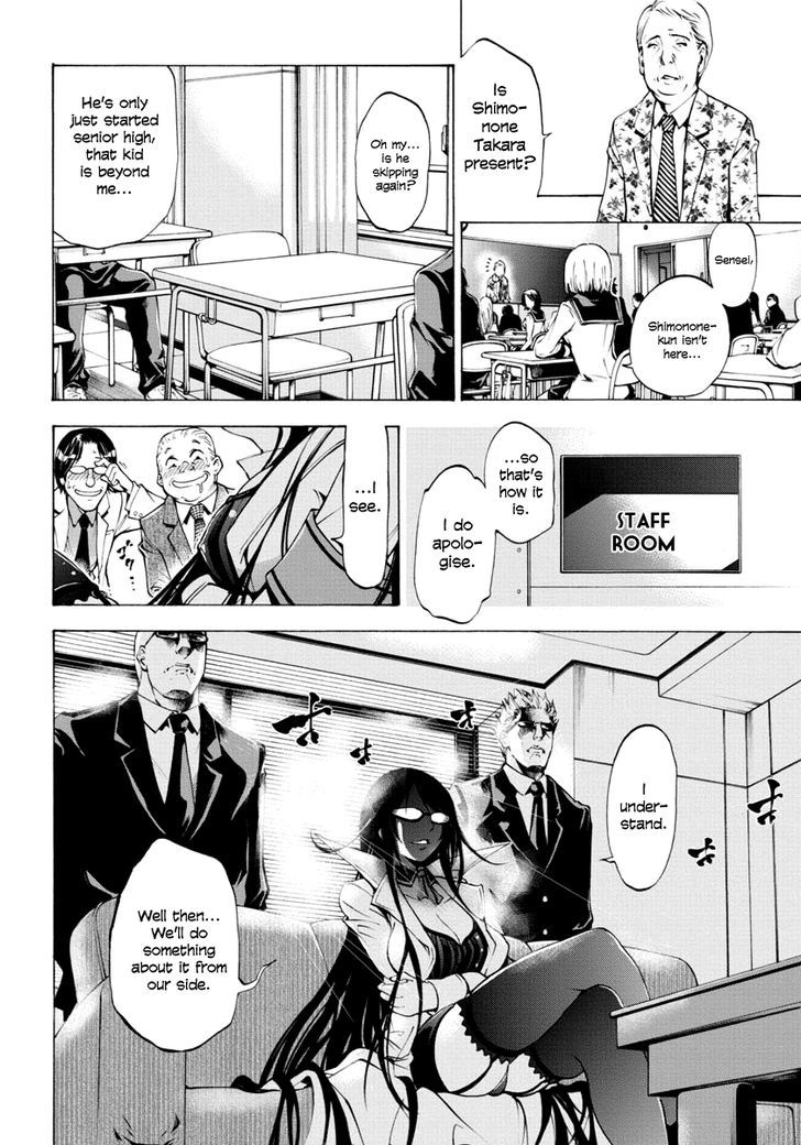 Rising x Rydeen Chapter 1 page 7 - Chapter 1 : I Want To Go Back In Time and Punch Myself for the Times I Got Carried away.
