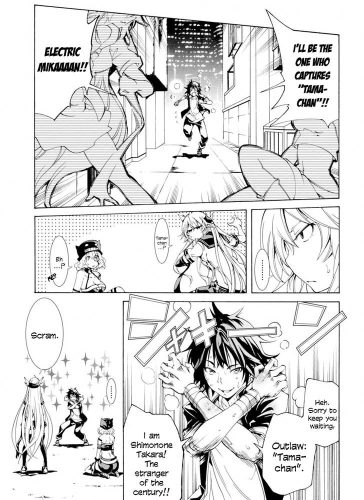 Rising x Rydeen Chapter 10 page 10 - Chapter 10 : Why Are Things Hitting Rock Bottom Right From The Word "Go"? Surely,this isn't a vulgar story.Right?