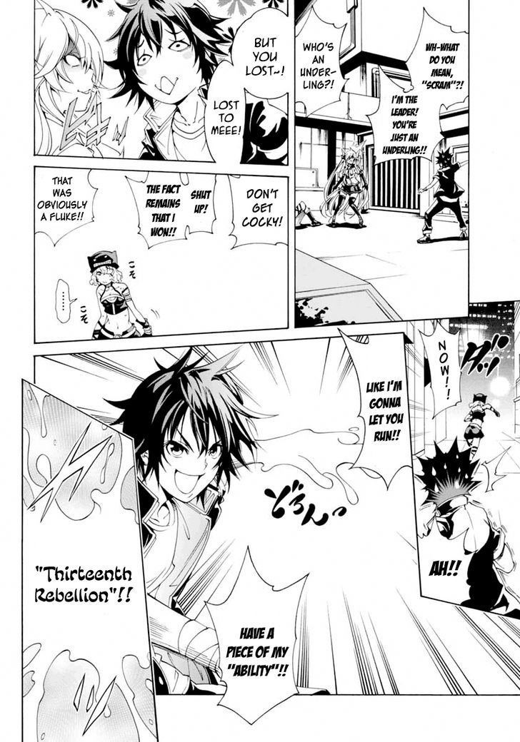 Rising x Rydeen Chapter 10 page 11 - Chapter 10 : Why Are Things Hitting Rock Bottom Right From The Word "Go"? Surely,this isn't a vulgar story.Right?