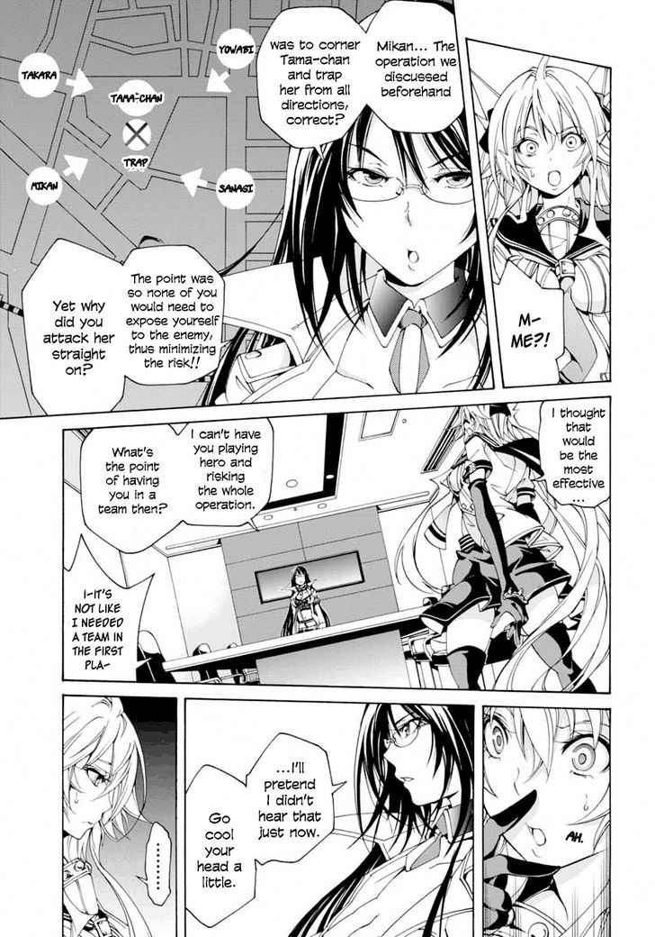 Rising x Rydeen Chapter 10 page 16 - Chapter 10 : Why Are Things Hitting Rock Bottom Right From The Word "Go"? Surely,this isn't a vulgar story.Right?