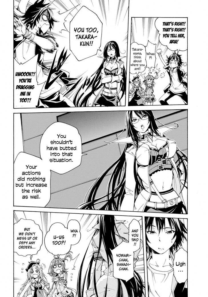Rising x Rydeen Chapter 10 page 17 - Chapter 10 : Why Are Things Hitting Rock Bottom Right From The Word "Go"? Surely,this isn't a vulgar story.Right?