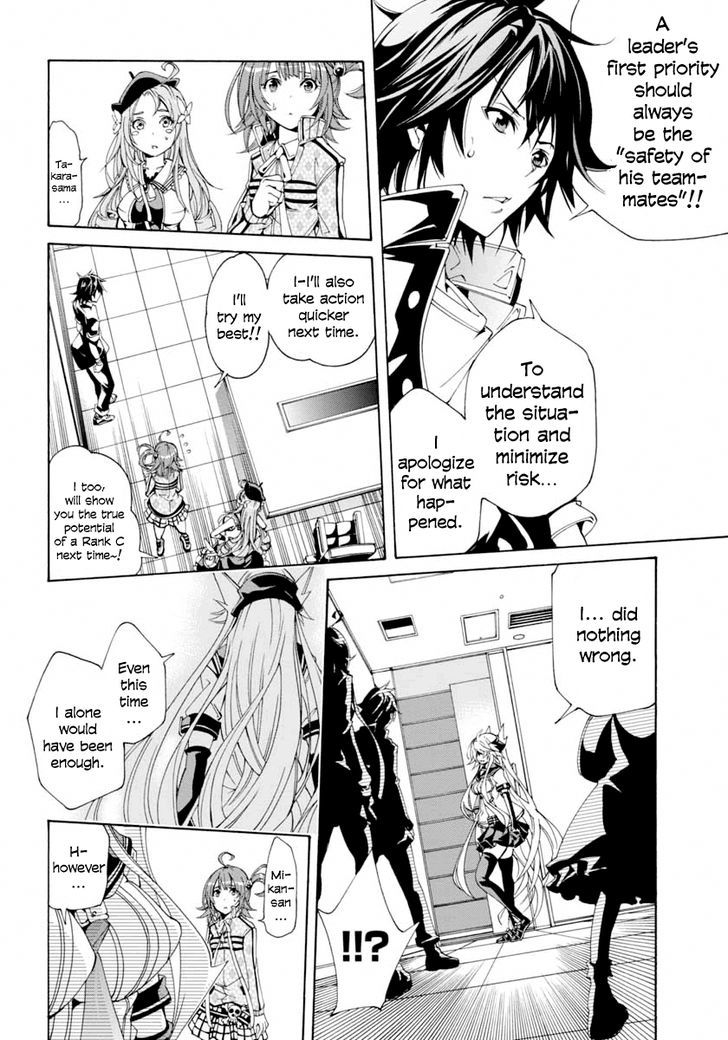 Rising x Rydeen Chapter 10 page 19 - Chapter 10 : Why Are Things Hitting Rock Bottom Right From The Word "Go"? Surely,this isn't a vulgar story.Right?