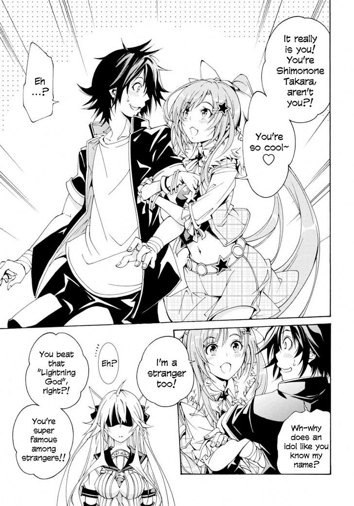 Rising x Rydeen Chapter 10 page 34 - Chapter 10 : Why Are Things Hitting Rock Bottom Right From The Word "Go"? Surely,this isn't a vulgar story.Right?