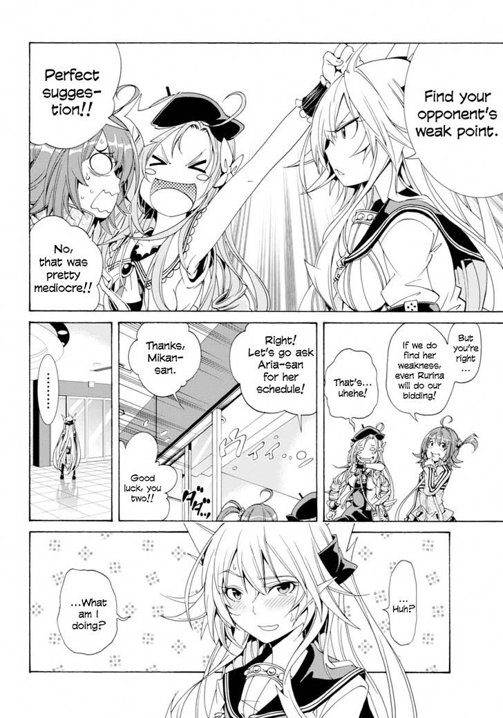 Rising x Rydeen Chapter 11 page 10 - Chapter 11 : You Came Out of Nowhere and Pretended To Be His Girlfriend. Even If you say you're an idol ,I won't forgive you!!