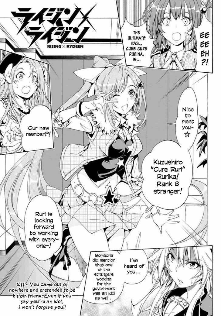 Rising x Rydeen Chapter 11 page 3 - Chapter 11 : You Came Out of Nowhere and Pretended To Be His Girlfriend. Even If you say you're an idol ,I won't forgive you!!
