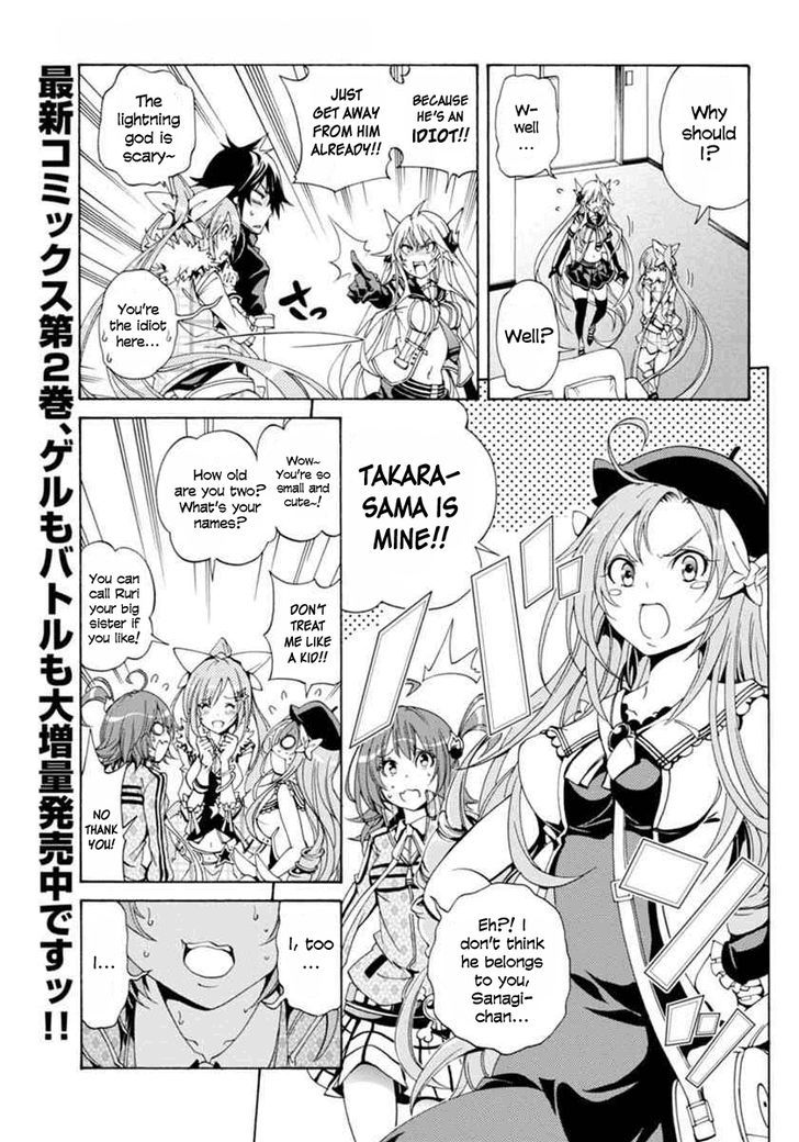 Rising x Rydeen Chapter 11 page 5 - Chapter 11 : You Came Out of Nowhere and Pretended To Be His Girlfriend. Even If you say you're an idol ,I won't forgive you!!
