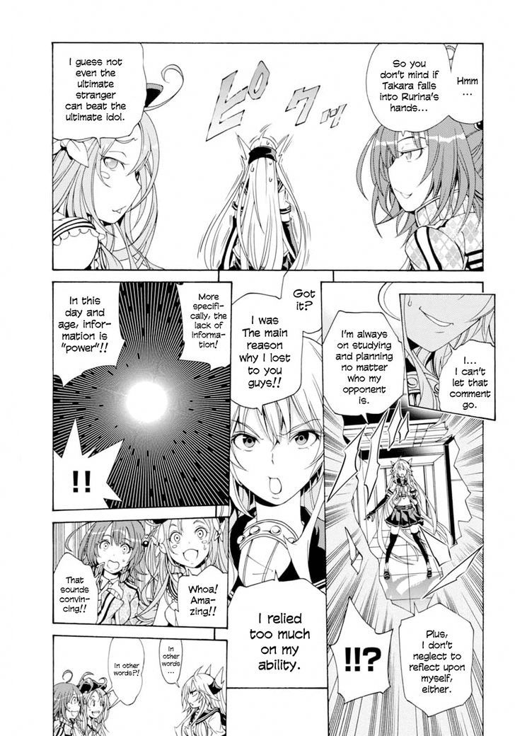 Rising x Rydeen Chapter 11 page 9 - Chapter 11 : You Came Out of Nowhere and Pretended To Be His Girlfriend. Even If you say you're an idol ,I won't forgive you!!